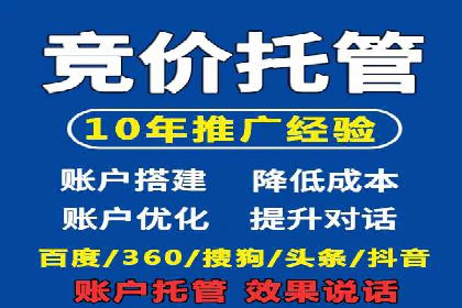 百度竞价广告投放案例：关键词优化与效果提升